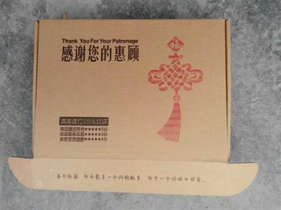 黄板箱